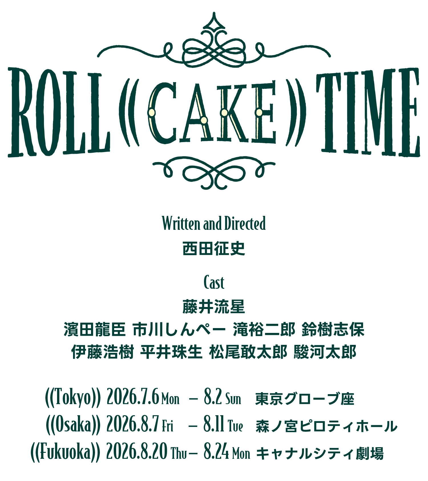 ROLL (( CAKE )) TIME